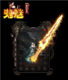 天龙八部私服狂暴脚本